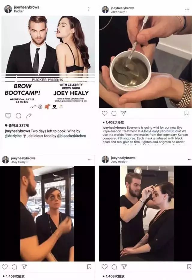 眼周细纹形成的原因,眼周出现细纹怎样消除