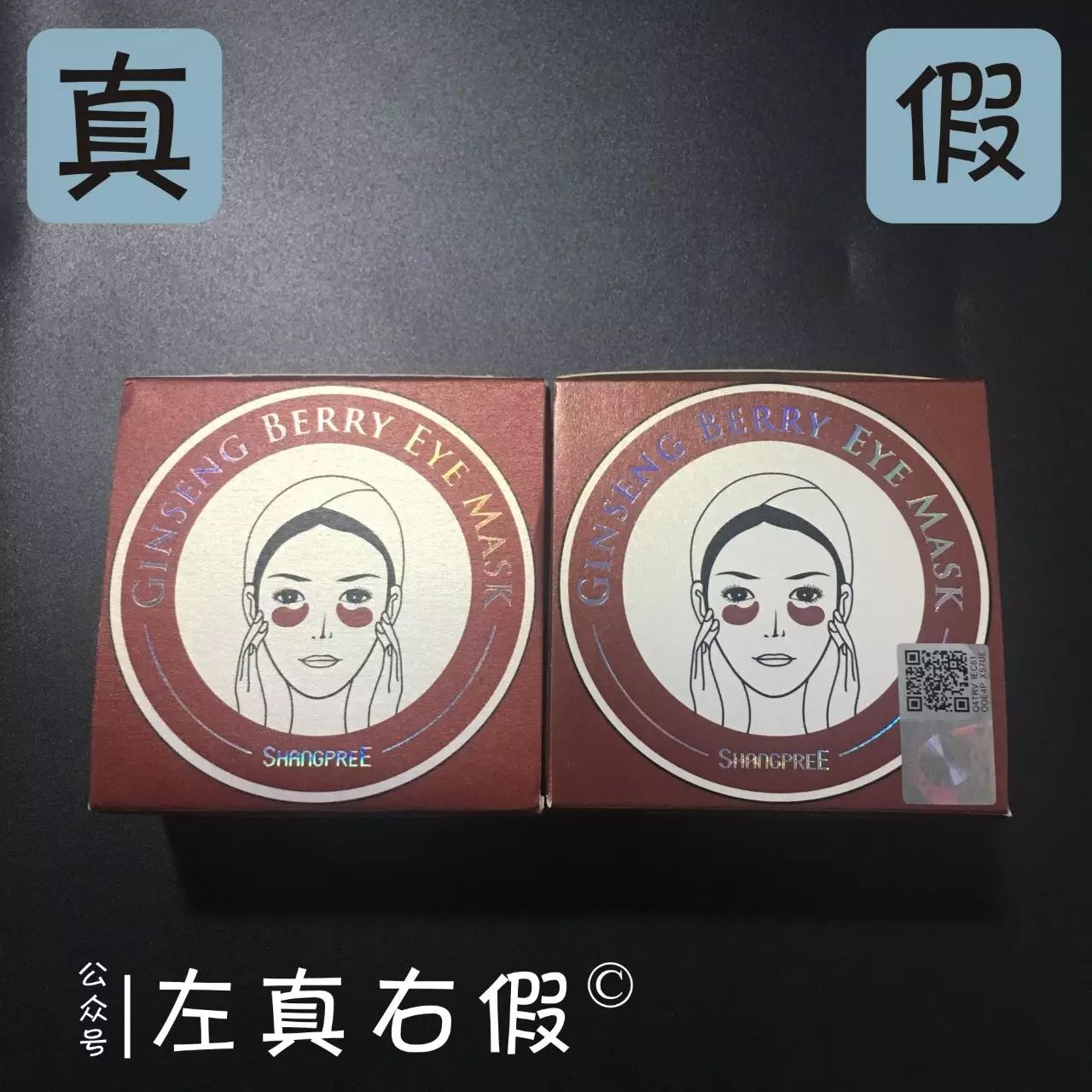 眼周细纹形成的原因,眼周出现细纹怎样消除