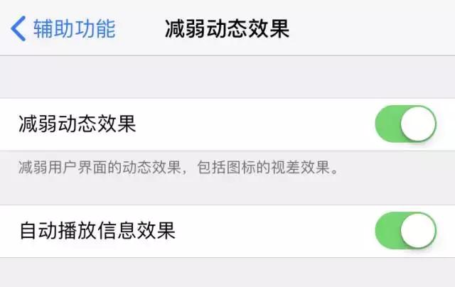 ios11卡顿的原因,ios发热卡顿如何解决