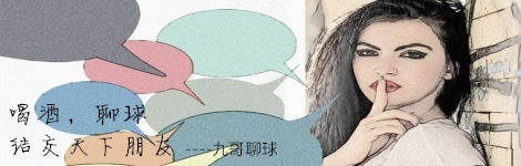 卡拉巴赫vs罗马比分预测,欧冠匈牙利vs瑞士预测