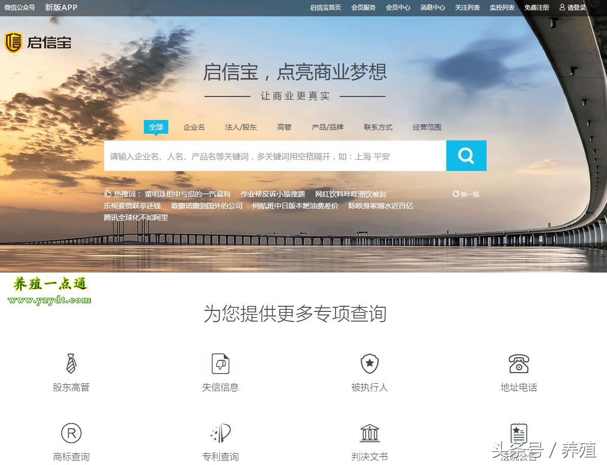 假农药生产企业厂家,全国假兽药厂家名单