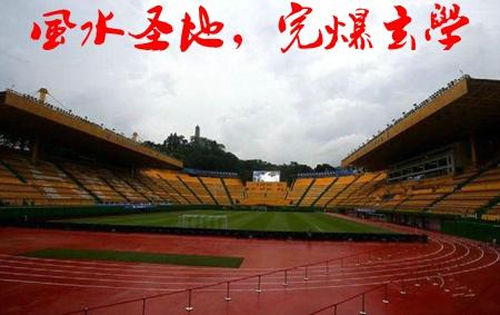 莱斯特城进入中超,莱斯特城奇迹中超