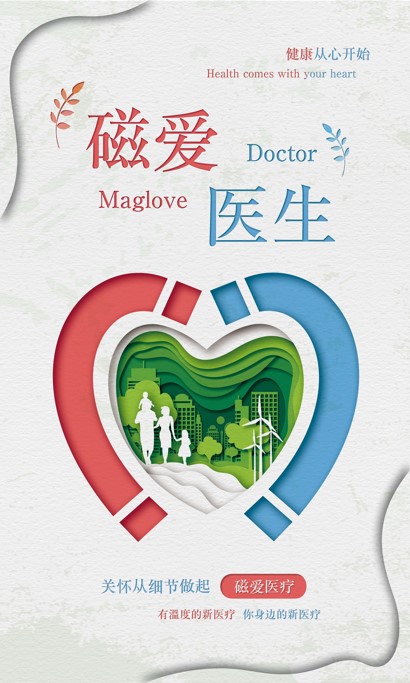 医学漫画科普｜国庆中秋出行坐飞机时，耳朵为什么会难受？