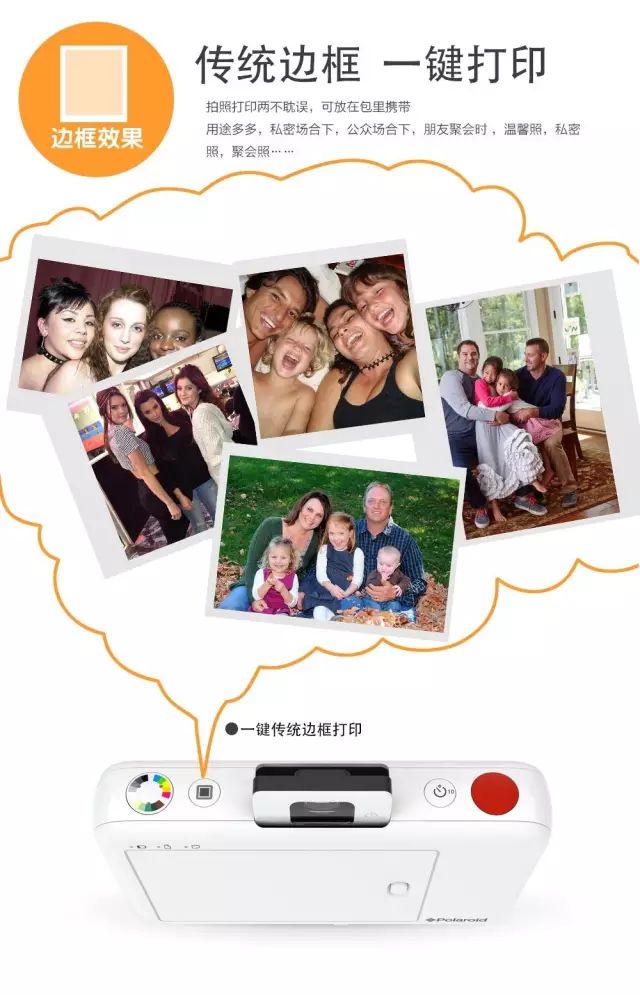 改写历史翻译,polaroid的中文翻译