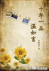 网友自评最好看的“两个人的爱情”小说（1）