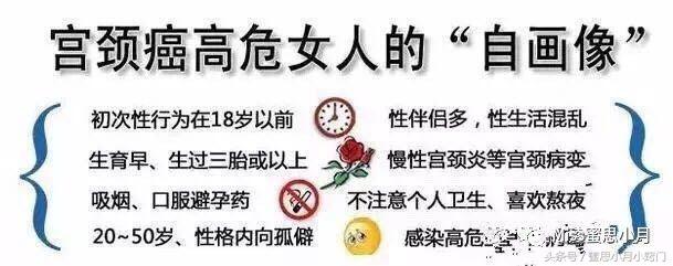 19岁女孩得了宫颈癌的征兆,19岁女孩会得宫颈癌吗