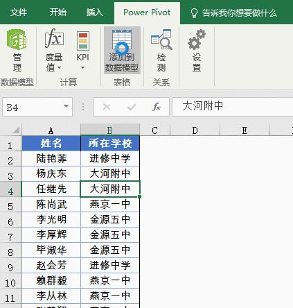 如何把相同内容合并为一个单元格,如何将不同内容合并在一个单元格