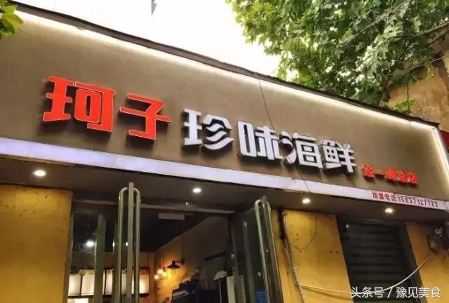 郑州冬天砂锅,郑州超好吃的9家砂锅店