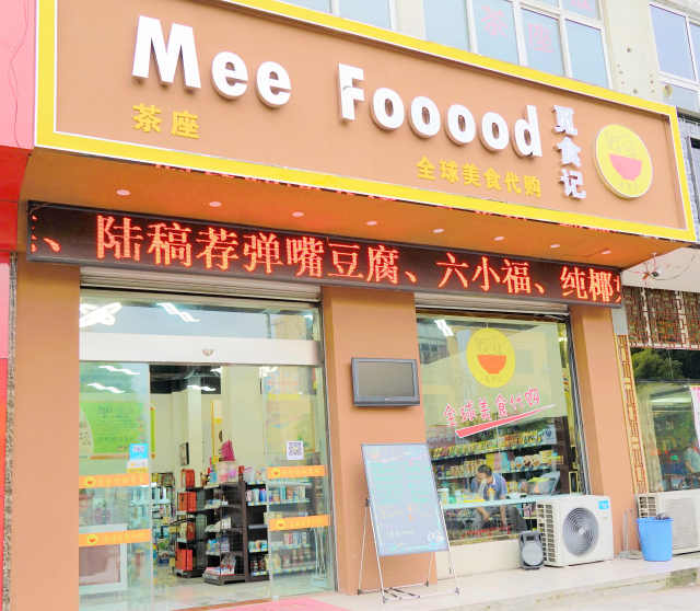 致泰兴人：小时候，听着故事，想着月饼；长大了，月饼好多怎么选