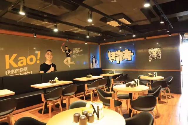 独家解密：kao铺如何依靠八大势能，助推品牌成功实现3亿估值！