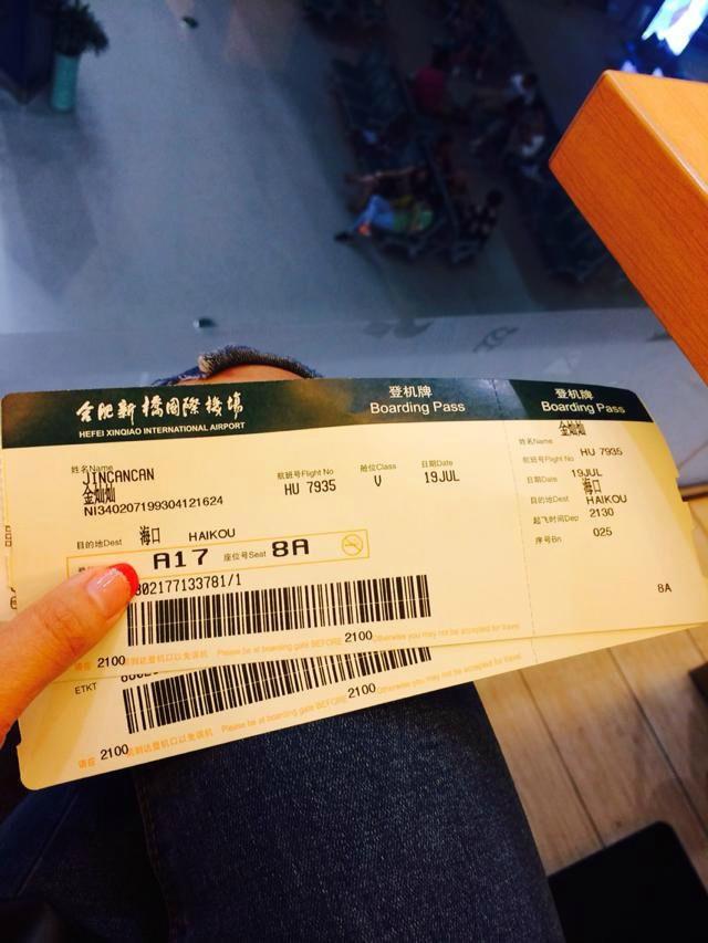 在三亚的沙滩上晒太阳,三亚海边晒太阳