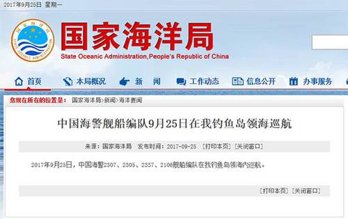 光明早报：贴吧、微博等被罚；节前油价迎两连涨