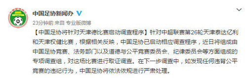 光明早报：贴吧、微博等被罚；节前油价迎两连涨