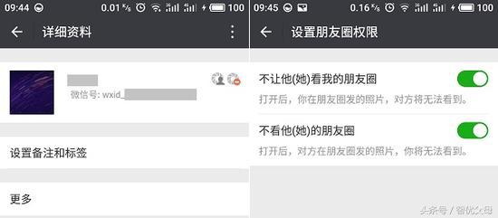 孩子屏蔽我的朋友圈该怎么解决,被孩子朋友圈屏蔽怎么办