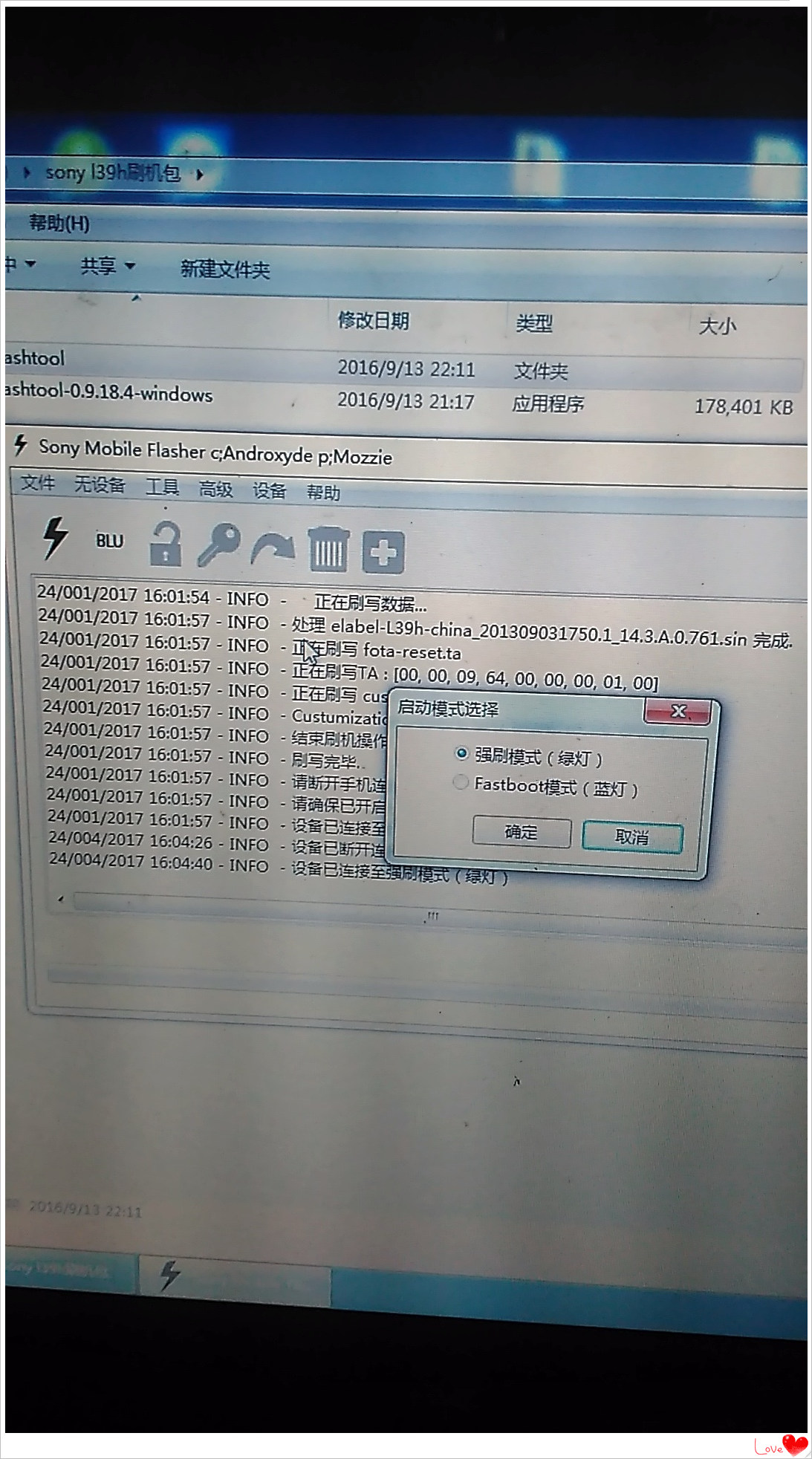 索尼xl39h现在还能用吗,索尼xl39h忘记开机图案