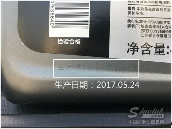 美孚速霸2000和银美孚一号哪个好,美孚速霸2000全合成跟银美孚谁好