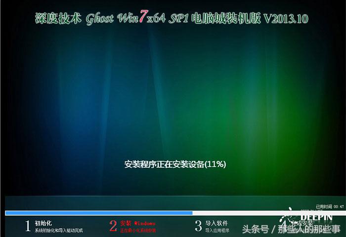 ghost光盘手动安装教程win7,虚拟机安装win7ghost系统