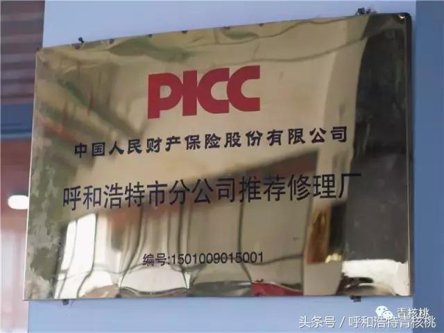 台湾修车大师坐阵打造一流流水线，呼和浩特这家汽修厂有啥特别？