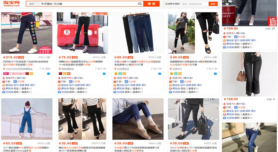 鹿人说新电商,淘宝直通车测图教程实操