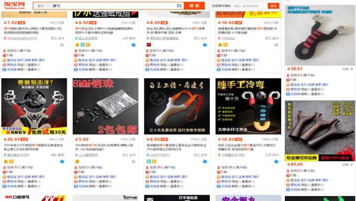 鹿人说新电商,淘宝直通车测图教程实操