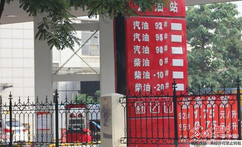 光明早报：贴吧、微博等被罚；节前油价迎两连涨