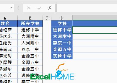 如何把相同内容合并为一个单元格,如何将不同内容合并在一个单元格