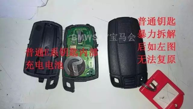 宝马x3的车钥匙电池怎样更换,宝马120i钥匙更换电池视频