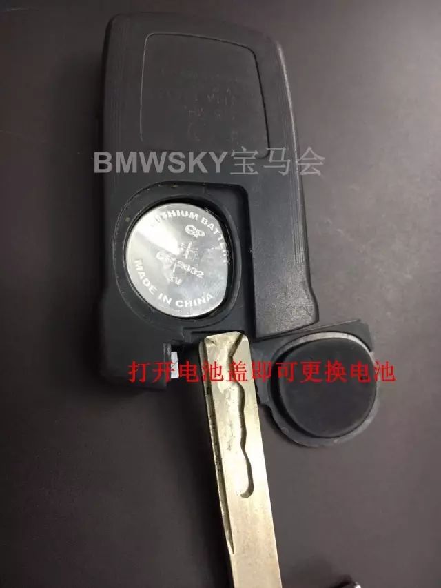 宝马x3的车钥匙电池怎样更换,宝马120i钥匙更换电池视频