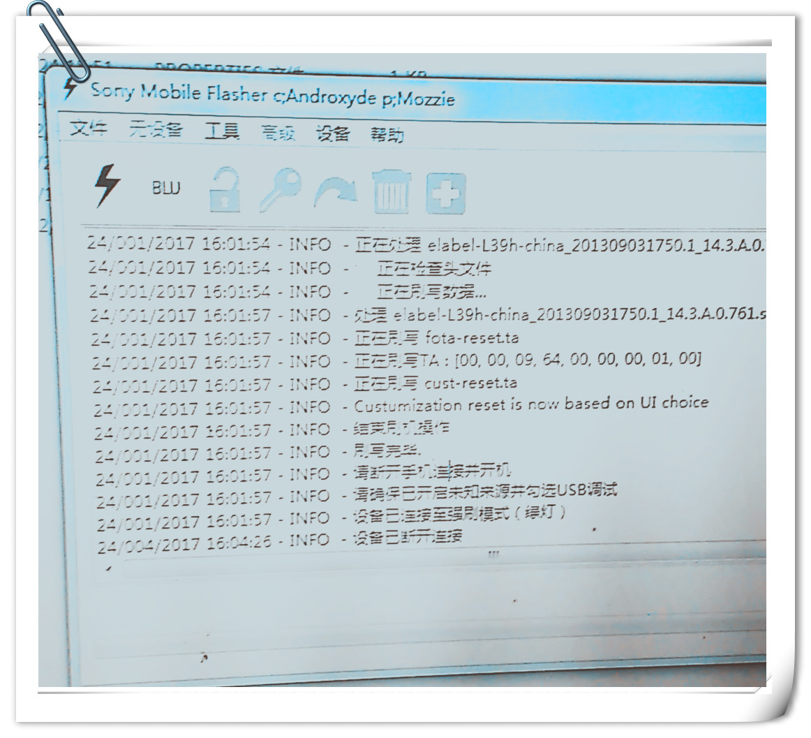 索尼xl39h现在还能用吗,索尼xl39h忘记开机图案