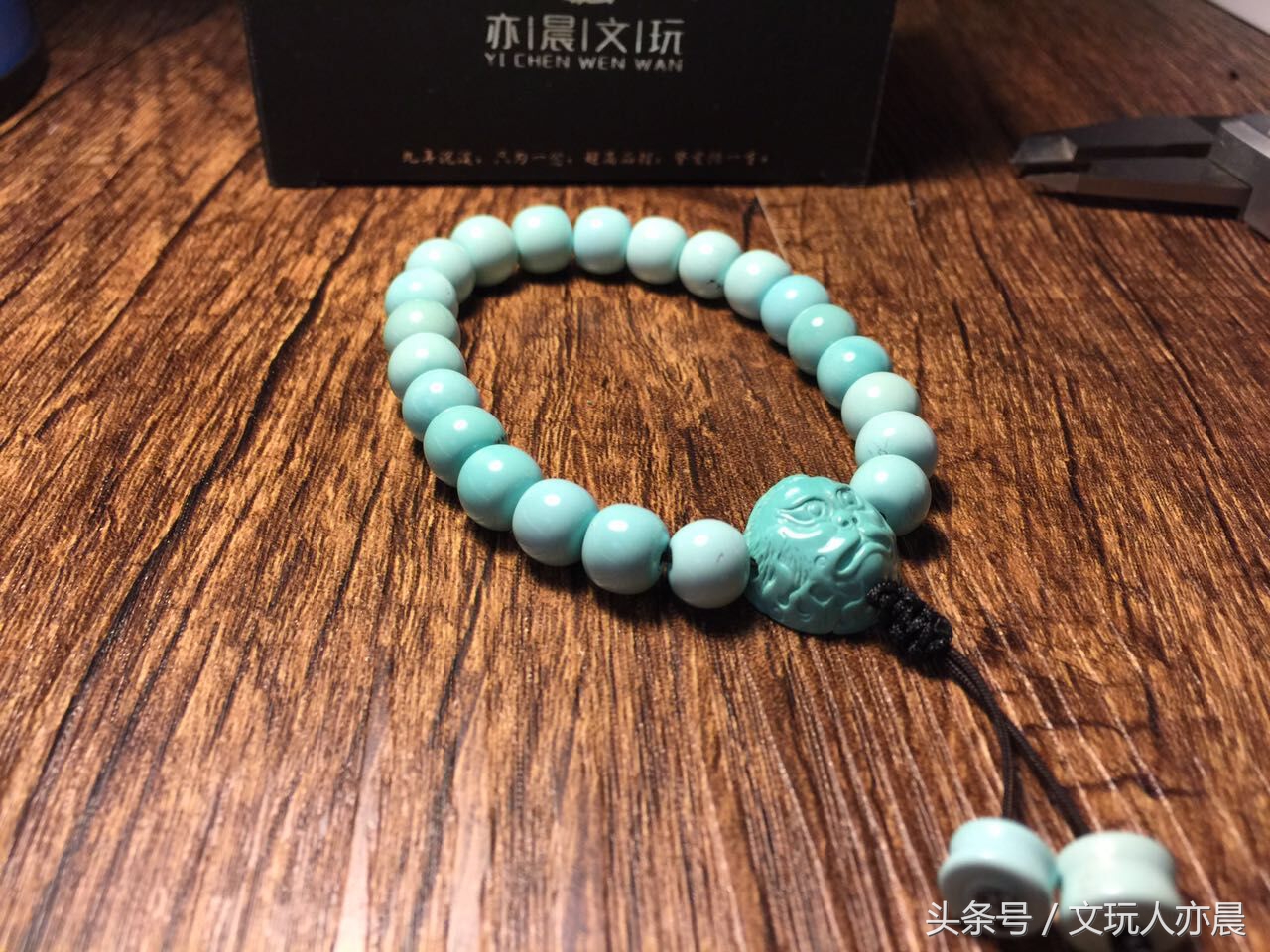 不可错过的修复,国家允许的绿松石优化方法