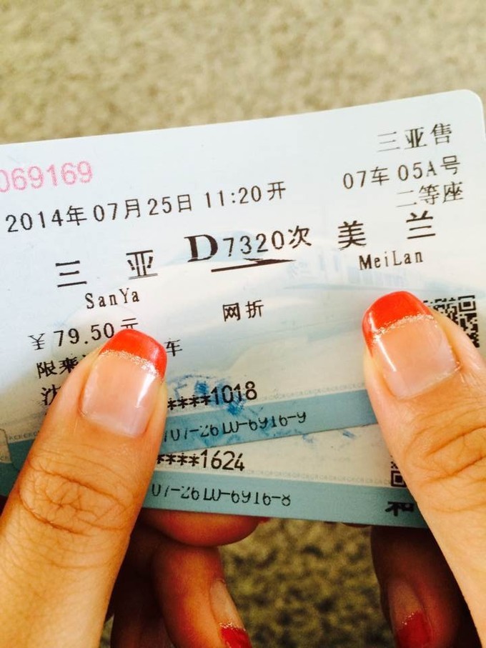 在三亚的沙滩上晒太阳,三亚海边晒太阳