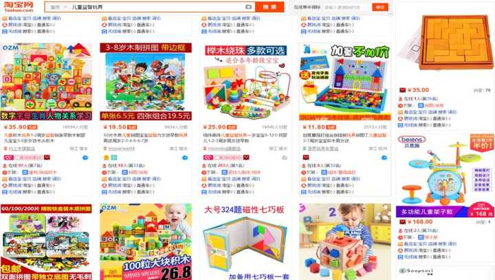 鹿人说新电商,淘宝直通车测图教程实操