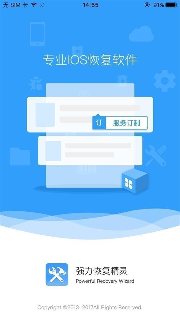 找回手机照片恢复软件,oppo手机彻底删除的照片怎么恢复