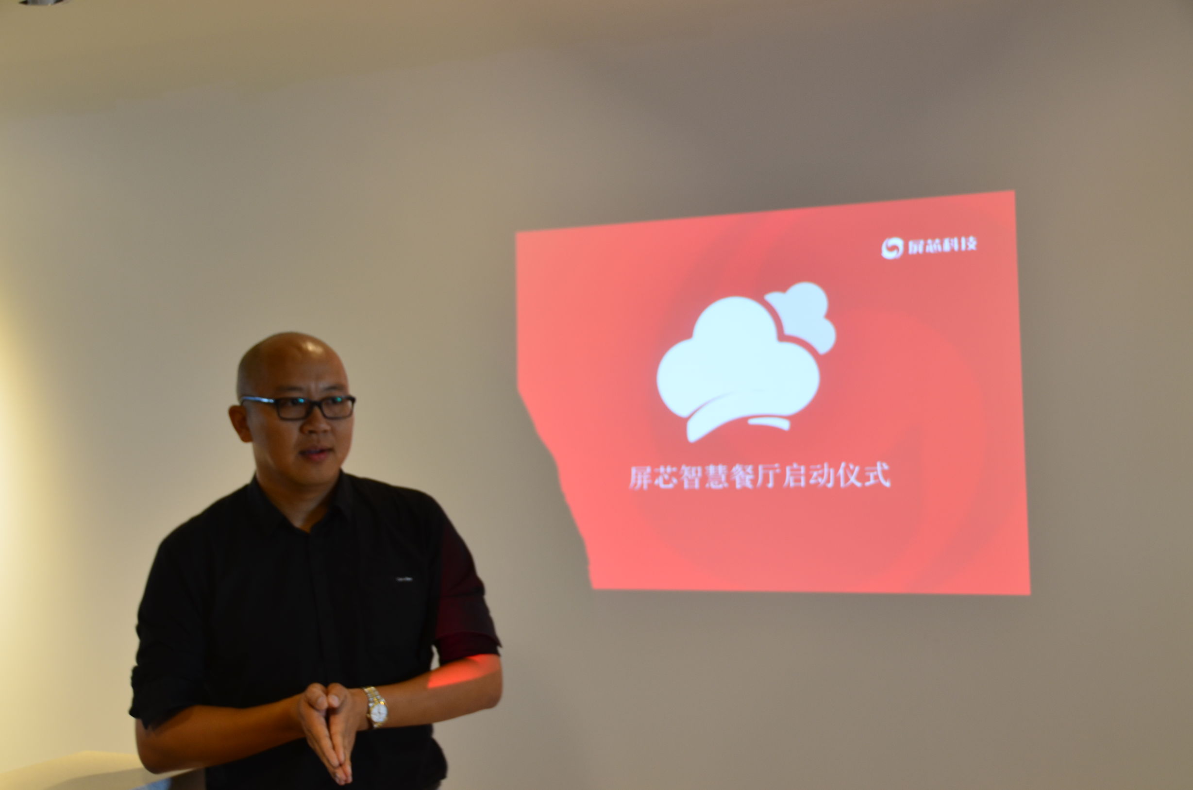 屏芯餐饮总店,屏芯餐饮软件