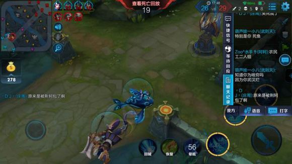 王者荣耀武则天反套路,王者荣耀武则天太坑队友