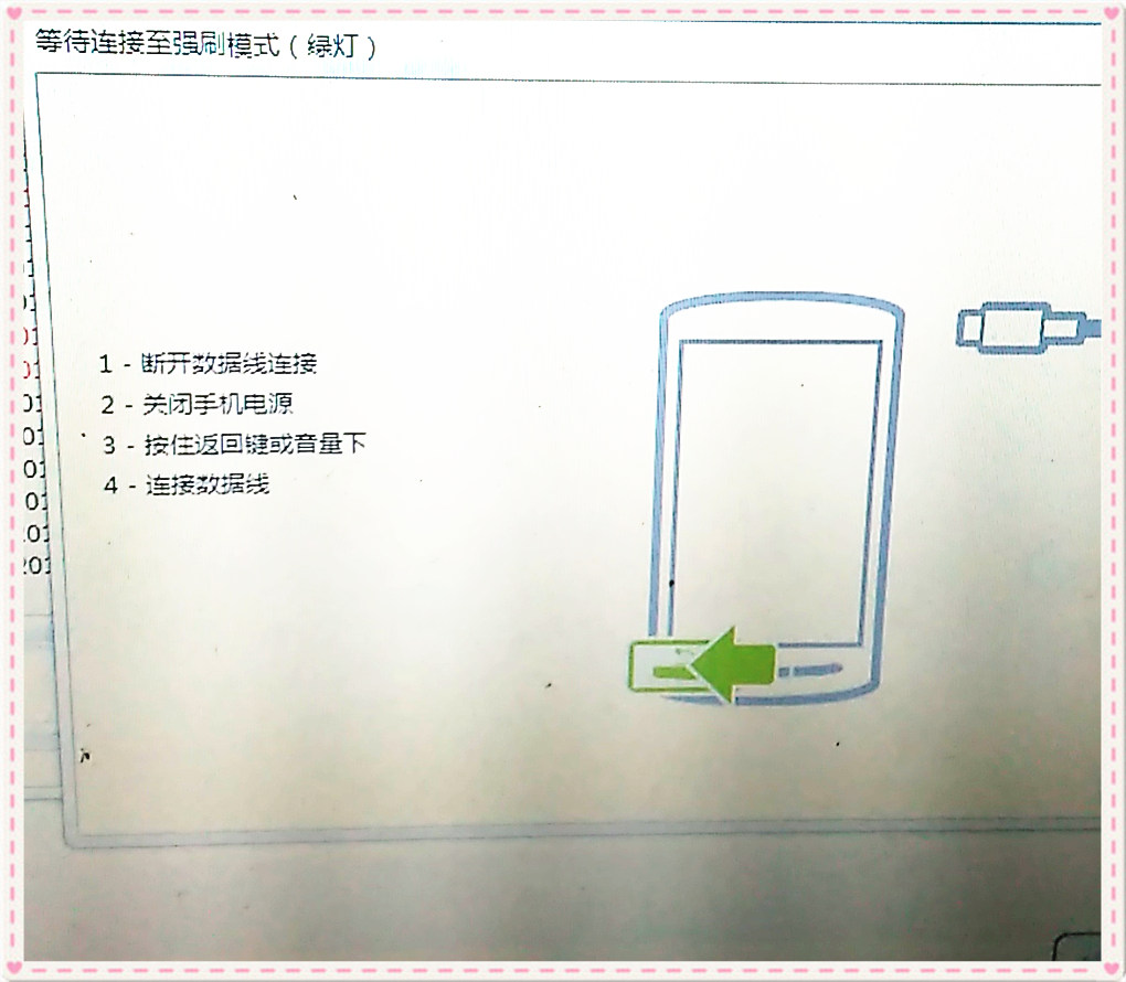 索尼xl39h现在还能用吗,索尼xl39h忘记开机图案