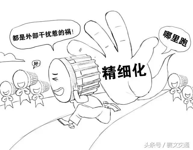 一场由认知泡沫主导的困境｜地磁市场“进化史”