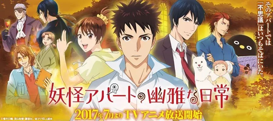 田所梓/分岛花音/奥井雅美麽多动漫音乐节采访