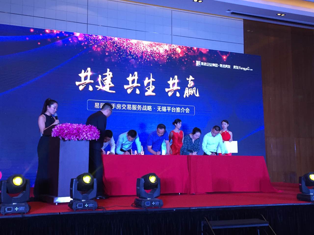 易居二手房中介,易居房产平台