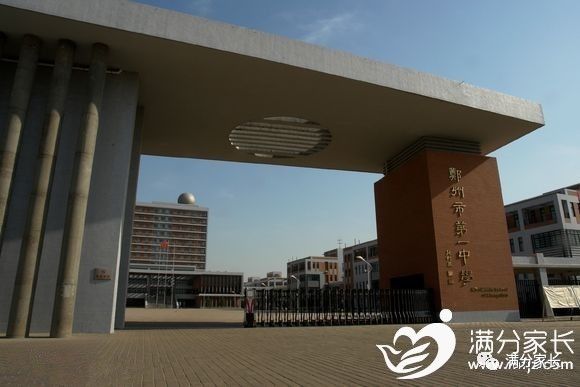 郑州学校一本率,郑州106高中一本上线率录取率