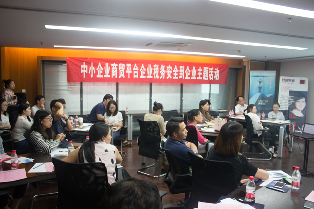 老板财务安全与管控的重要性,企业财务和税务如何管