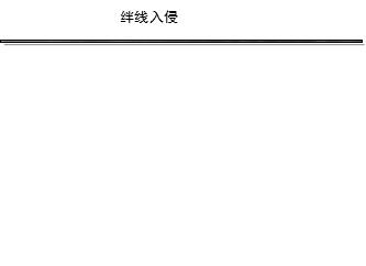 智慧监狱智能视频分析系统性能,智能监控系统的可行性分析报告