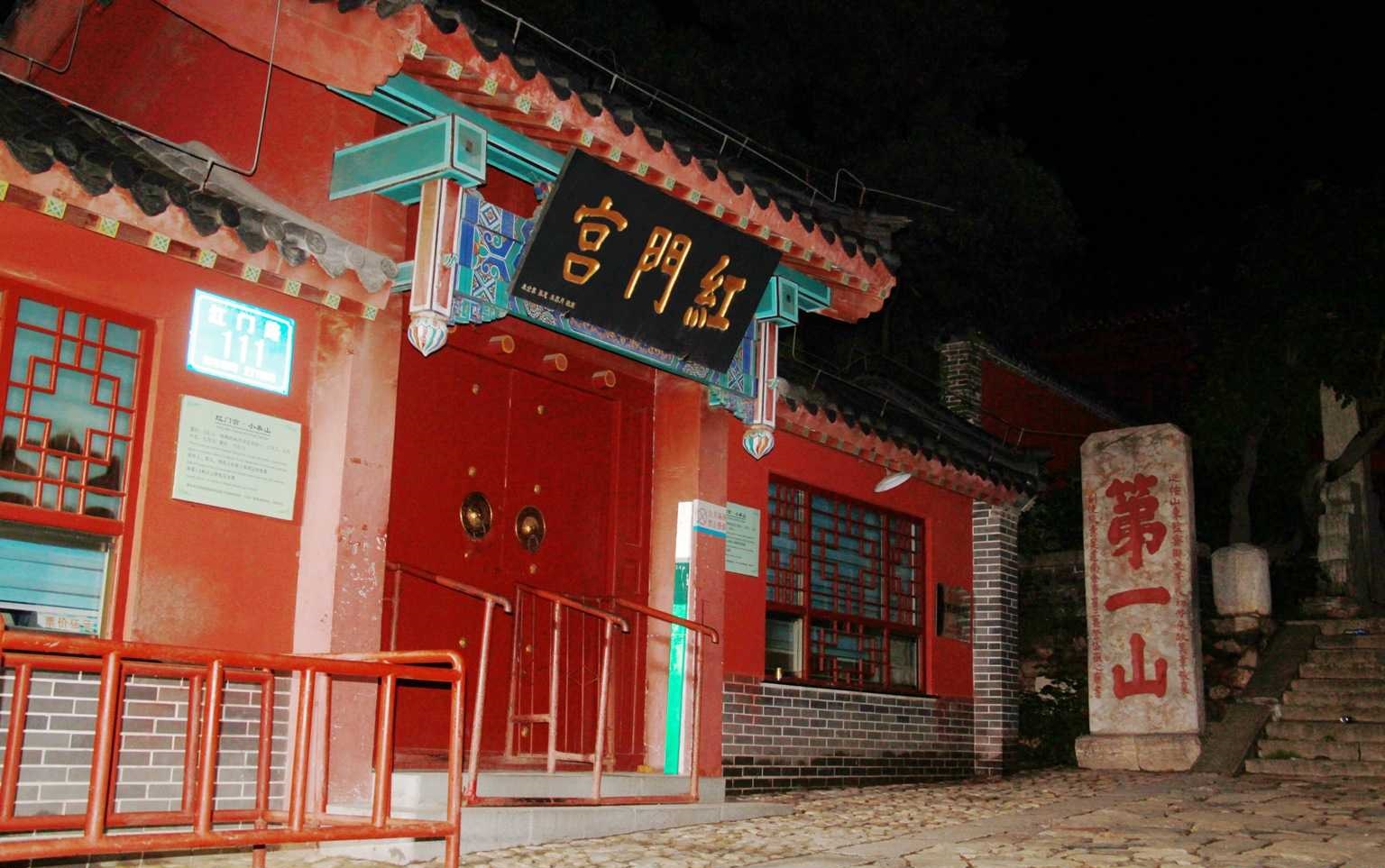 十一泰山两日游攻略,山东泰山十一旅游攻略