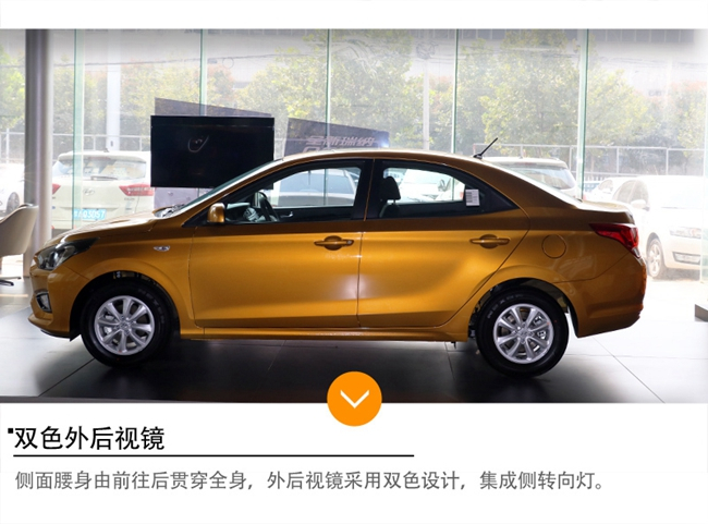 瑞纳2024款1.6t落地价,瑞纳新车4万元落地