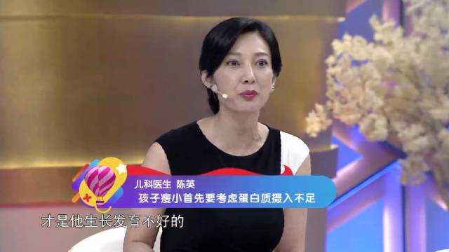 宝宝瘦小是因为有疳积吗,宝宝挑食不长个子怎么办