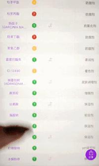 继续用这些，你的脸一定会变得很惨~