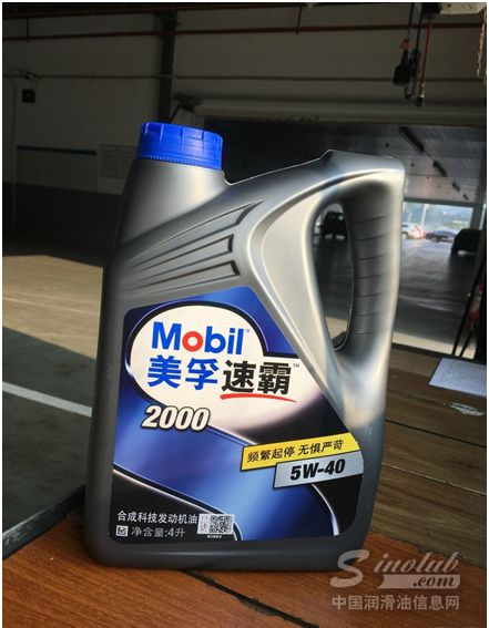美孚速霸2000和银美孚一号哪个好,美孚速霸2000全合成跟银美孚谁好