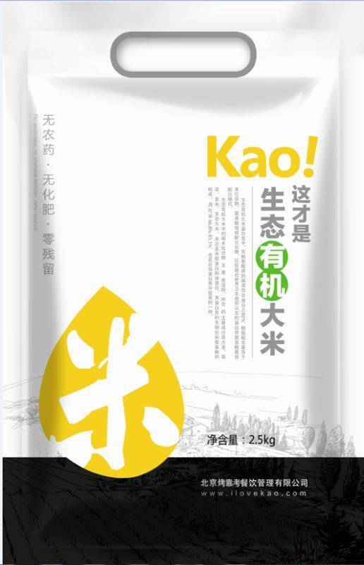 独家解密：kao铺如何依靠八大势能，助推品牌成功实现3亿估值！
