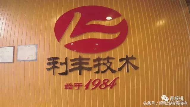 台湾修车大师坐阵打造一流流水线，呼和浩特这家汽修厂有啥特别？