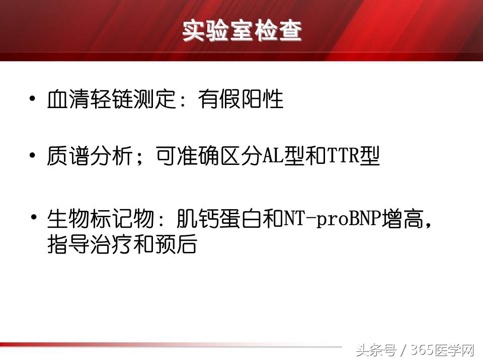 心力衰竭心房颤动,心衰时心肌酶的变化